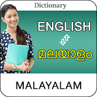 English to Malay-Malayalam Dictionary Offline Free