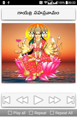 Sahasranamam Telugu Screenshot 2