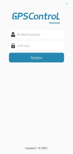 GPSControl Tracking Screenshot 2