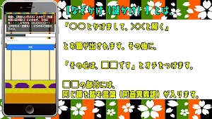 なぞかけ力ＵＰ！脳トレ・頭の体操、クイズゲームアプリ Screenshot 1