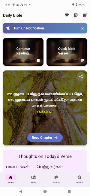 Daily Tamil Bible Screenshot 0