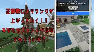 クイズ for 荒野行動（こうやこうどう）ゲームアプリ Screenshot 3