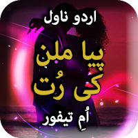 Piya Milan Ki Rutt by Umme Tefoor - Offline