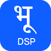 BhuMeet DSP