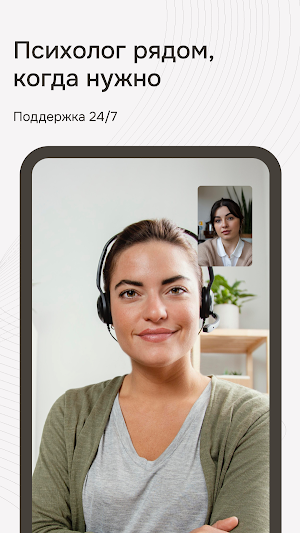 ПРАВОКАРД Screenshot 2