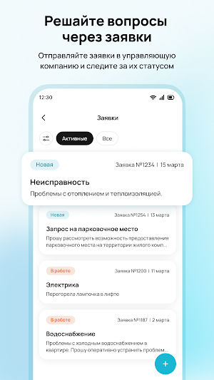 Hello Home Screenshot 0