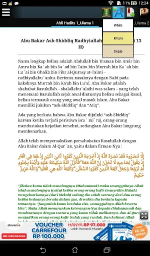 Ulama Ahli Hadits Screenshot 3