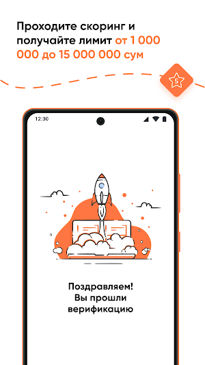 Paymart – muddatli to’lov xizmati! Screenshot 0