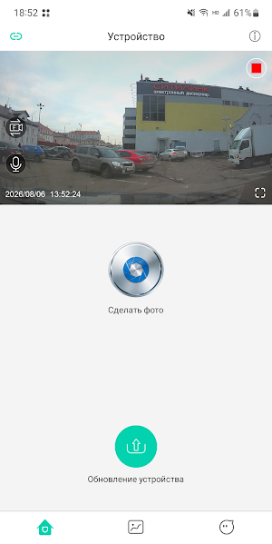 RoadGo DRIVE Screenshot 1