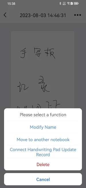 iNotePro Screenshot 3