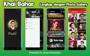 Khai Bahar - Full Album mp3 Screenshot 1