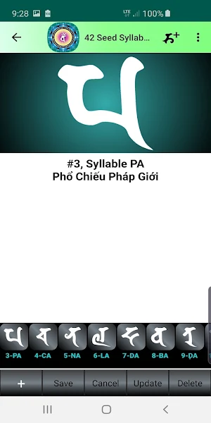 Avatamsaka Sutra Siddhaṃs Screenshot 2