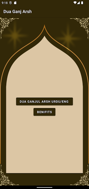 Dua Ganj ul Arsh Screenshot 3
