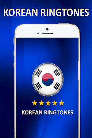Korean Ringtones 2021 Screenshot 1
