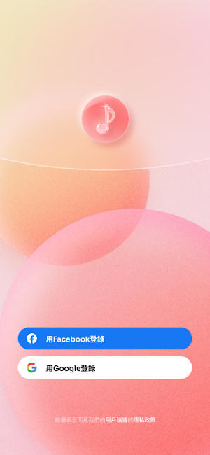 Sugar Music Screenshot 0