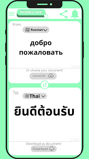 Thai - Russian Translator Screenshot 3