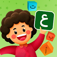 تعليم حروف الهجاء العربية