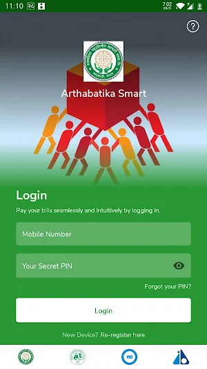 Arthabatika Smart Screenshot 2