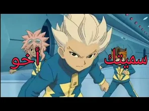 اغنية سميتك اخوي 2023 بدون نت Screenshot 0