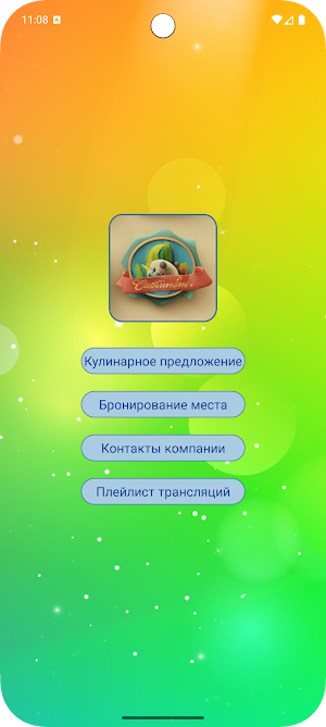Chicken Road Screenshot 1