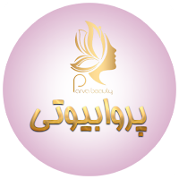 سالن پروا بیوتی