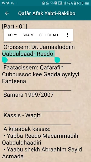 Qafàr Afak Yabti-Rakiibo Screenshot 0