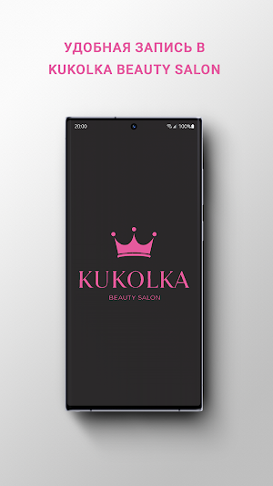 KUKOLKA BEAUTY SALON Screenshot 0