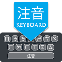 Chinese English Keyboard