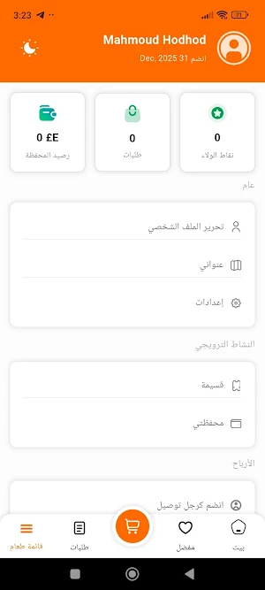 Citystore Screenshot 1
