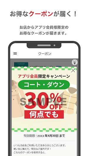 パールクリーニング Screenshot 1
