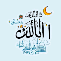 Islamic Stickers for WhatsApp