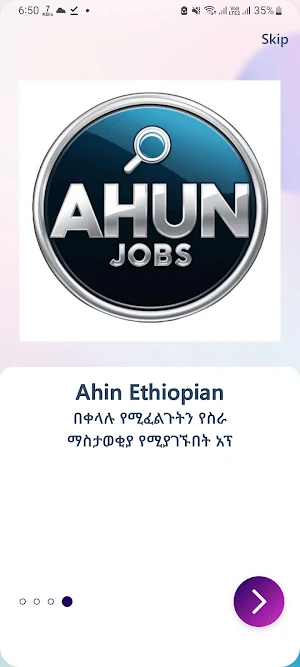 Ahun Ethiopian Jobs App Screenshot 2