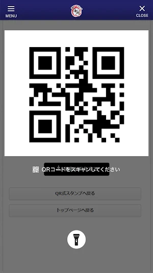 海鮮問屋 公式アプリ Screenshot 3