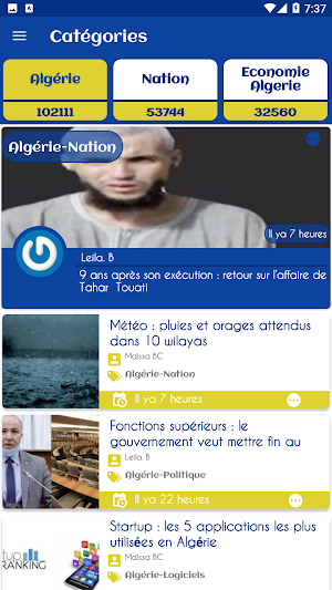 الجزائر الآن Screenshot 3