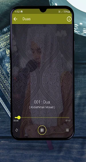 عبد الرحمن مسعد قرأن بدون نت Screenshot 3