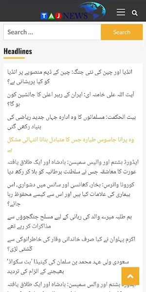 Taj News Screenshot 3