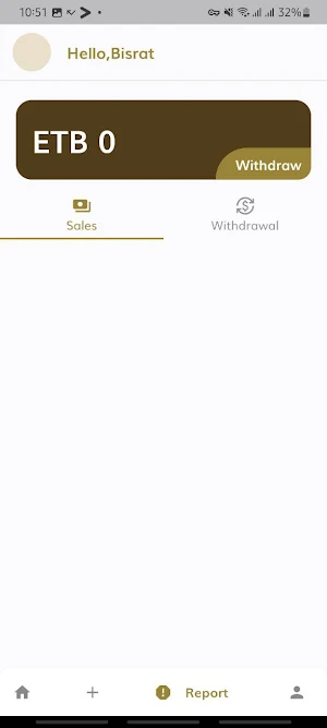አትሮንስ Screenshot 1