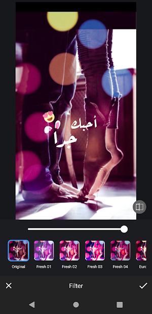 اكتب اسمك على صورة - مصمم حالات واتس اب جديد 2021 Screenshot 2