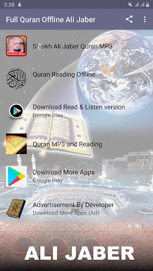 Full Quran Offline Ali Jaber Screenshot 0