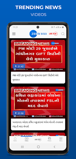 Zee 24 Kalak Screenshot 2