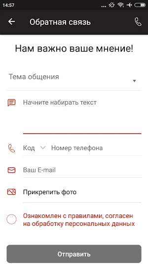 Avangard sport club Screenshot 3
