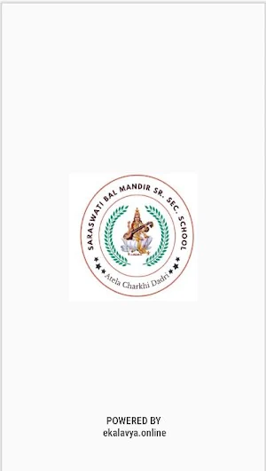 Saraswati Bal Mandir School Screenshot 2