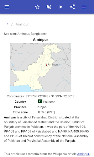 Cities in Pakistan Screenshot 1