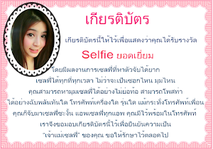เกรียนติบัตรกวนๆ กรอบรูปฟรี Screenshot 0