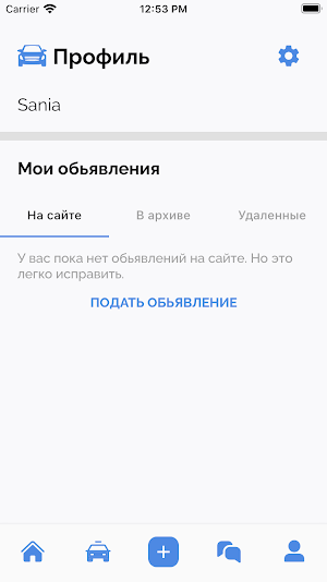 AutoPro Screenshot 1