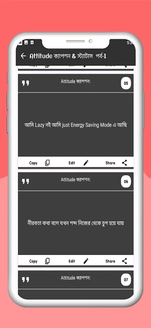 Bangla Attitude Status-Caption Screenshot 2