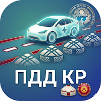 ПДД Кыргызстан 2026
