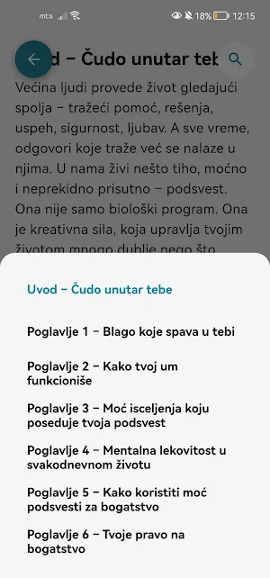 iThrive: Mudrost,Vizija,Snaga Screenshot 3