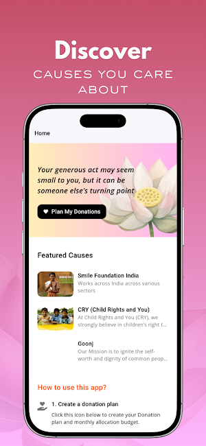 Arpan - Donation Tracker Screenshot 1