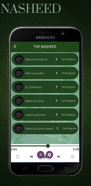 Allahumma Salli Ala Screenshot 2